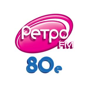 Logo de la station de radio Ретро FM 80e (Retro FM)