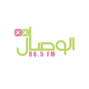 Al Wisal 96.5 (الوصال)