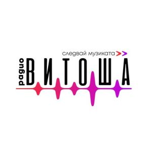 Logo de la station de radio Радио Витоша 97.6 FM