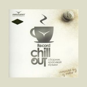 Logo de la station de radio Рекорд Chillout (Record Chillout)