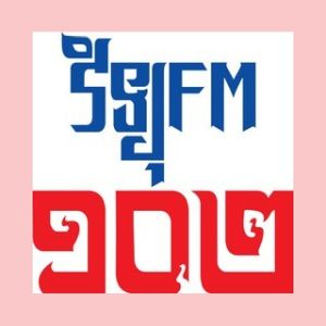 Logo de la station de radio វិទ្យុ FM102 ភ្នំពេញ