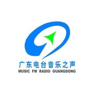 广东音乐之声 FM 99.3 (Guangdong Music)