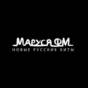 Logo de la station de radio Маруся ФМ