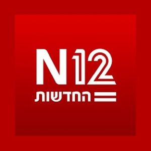 Logo de la station de radio Radio 100% News 12