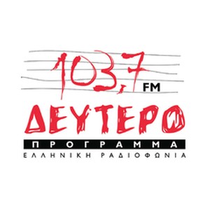 Logotipo de la emisora ​​de radio Deftero FM 103.7
