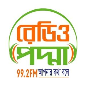 Logo de la station de radio Radio Padma ডেইলি নিউজ